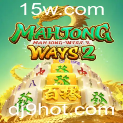 Explorando MahjongWays2: Um Guia Completo para Entusiastas